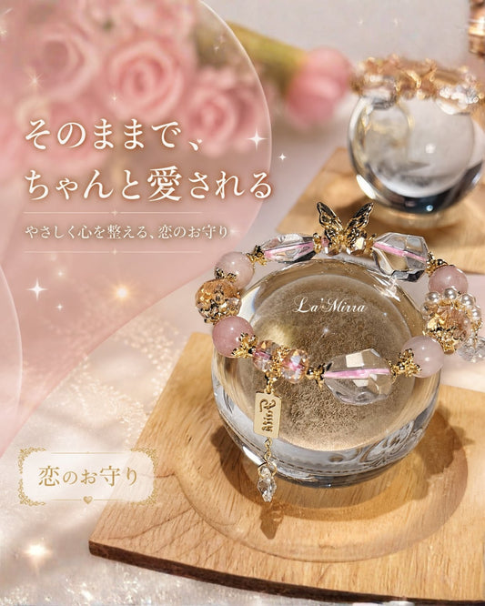 月のしずくに包まれる愛の守護ブレスレット - やさしさを取り戻し、愛される私へ❤︎B252