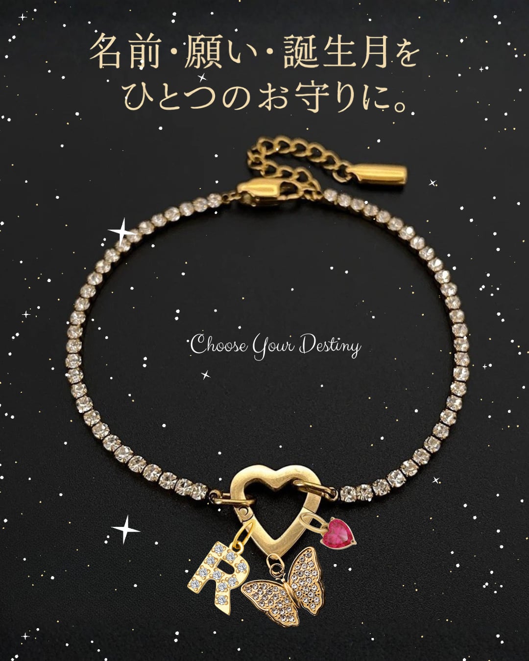 願いを結ぶ、星の導きブレスレット♥C8 (コピー)
