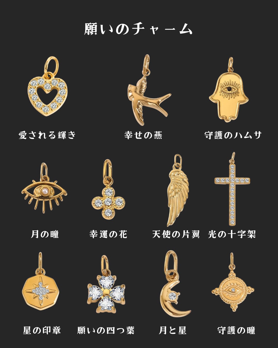 願いを結ぶ、星の導きブレスレット♥C8 (コピー)